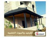 الكنان للقرميد و البيوت الخشبيه ( قرميد ) Image 2