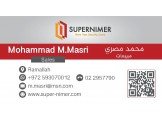 أبواب ملتي لوك من شركة سوبر نمر Image 3