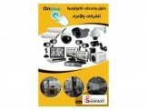 كميرات مراقبة Image 3