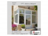 upvc \ بديل الالمنيوم  Image 3