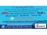 مكتب الخدمات الامريكية العامة ثقة ومصداقية Image 3