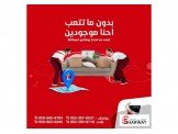 خبرة في فك وتركيب وتغليف جميع انواع غرف النوم Image 3