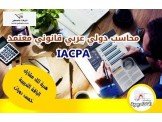 دورة تعليمية