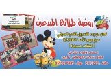 نادي صيفي