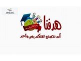 نادي صيفي Image 3