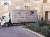 الاتفاق لنقل المنازل والمكاتب 059...
