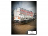شركة دويكات لنقل الاثاث المنزلي و...