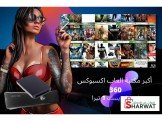 متوفر هاردسكات لأجهزة اكسبوكس 360 
