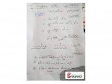 مدرس كيمياء مبدع ١٢ع ، ١١ع ، ١٠س