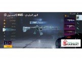 حساب ببجي مستواه ٨١ الحساب من الس...