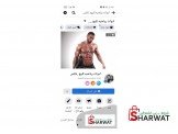 ادوات رياضية