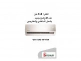 مستلزمات روضه اطفال 