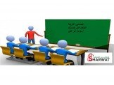 ابنك توجيهي او باي صف وبده متابعه...