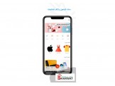 تطبيق وطني ستور Image 2