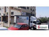 لا تفكر ولا تحتار نقليات الاتفاق هو الخيار Image 2