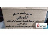شروات ستور  Image 2
