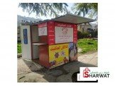 كرفان  Image 2