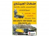 مضخات الجيتاوي  Image 2