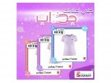 تصميم اعلاني وترويج منشورات . سعر مميز  Image 3