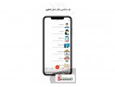 تطبيق وطني ستور Image 3