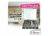 طباخ غاز 4 شعبان مع غطاء زجاجي مقاوم للكسر Image 3