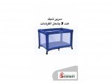 مستلزمات روضه اطفال  Image 3