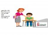 ابنك توجيهي او باي صف وبده متابعه تواصل معنا Image 3