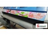 ماكينة ارمات متر ونصف