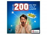 موقع الكتروني كامل ب 200$ فقط من ...