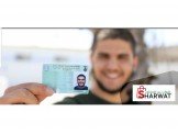 بطاقة ممغنطة ترقوميا