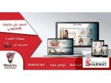 أمتلك متجرك الإلكتروني خصم شهر 3