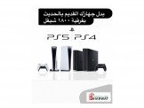ps5 مع ٤ العاب  Image 2