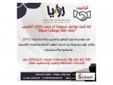 دورات تدريبية Image 2