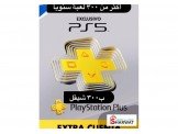 ps5 مع ٤ العاب  Image 3
