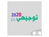 مدرس خاص لتدريس اللغة الإنجليزية ...