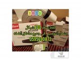 كاميرات مراقبة توصيل لجميع الضفة