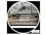 أبو شاهر للنقل العام