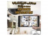 كاميرات مراقبة توصيل لجميع الضفة Image 2