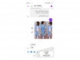 كرم فاشن للملابس التركية  Image 2