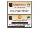 متوفر عجانات تركي سعه 15 , 25 كيلو Image 3