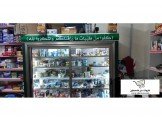 ثلاجة البان ومشروبات Image 3