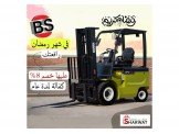 الرافعة الشوكية clark - EPX25i 