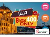 شهر 6 شهر 7 شهر 8 عروض ولا بلخيال