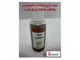 خلطة زيوت الاعشاب للشفاء من كل ال...