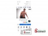 ادوات رياضية Image 2