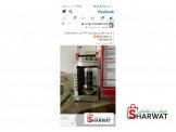 عدده مطعم بروست وشوارما Image 2