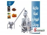 ماكينات التعبئة و التصنيع الغذائي  Image 2