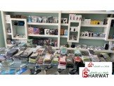 جفرات هواتف بيت هواتف Image 2