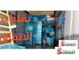 نقليات الاتفاق Image 2