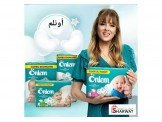Önlem baby palestine Image 2